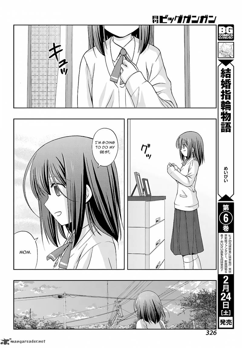 Shinohayu The Dawn Of Age 54 16