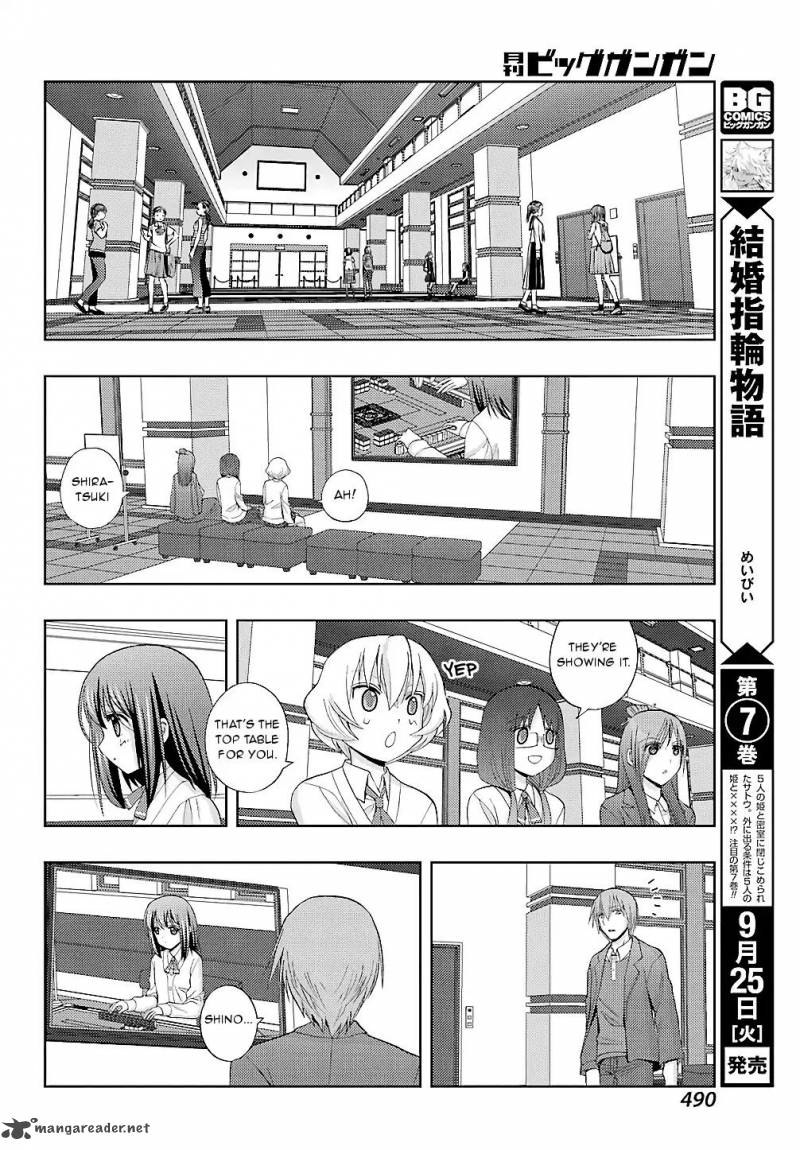 Shinohayu The Dawn Of Age 60 15