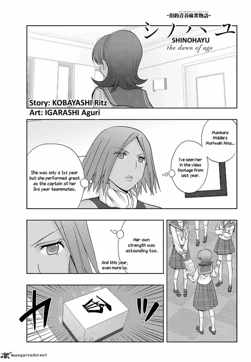 Shinohayu The Dawn Of Age 61 1