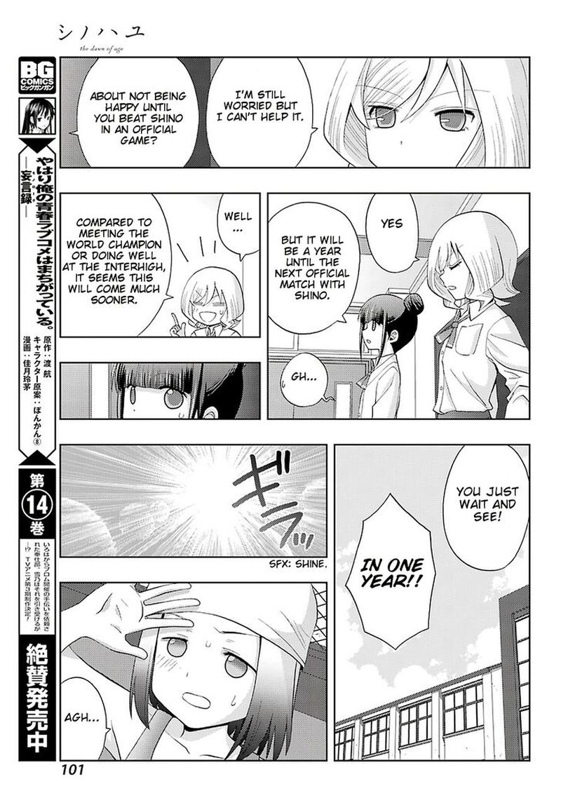 Shinohayu The Dawn Of Age 72 21