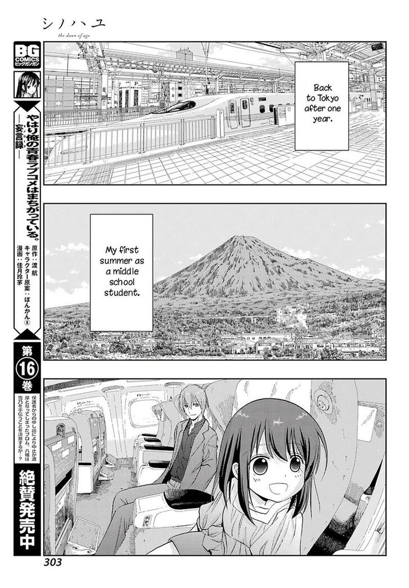 Shinohayu The Dawn Of Age 78 16