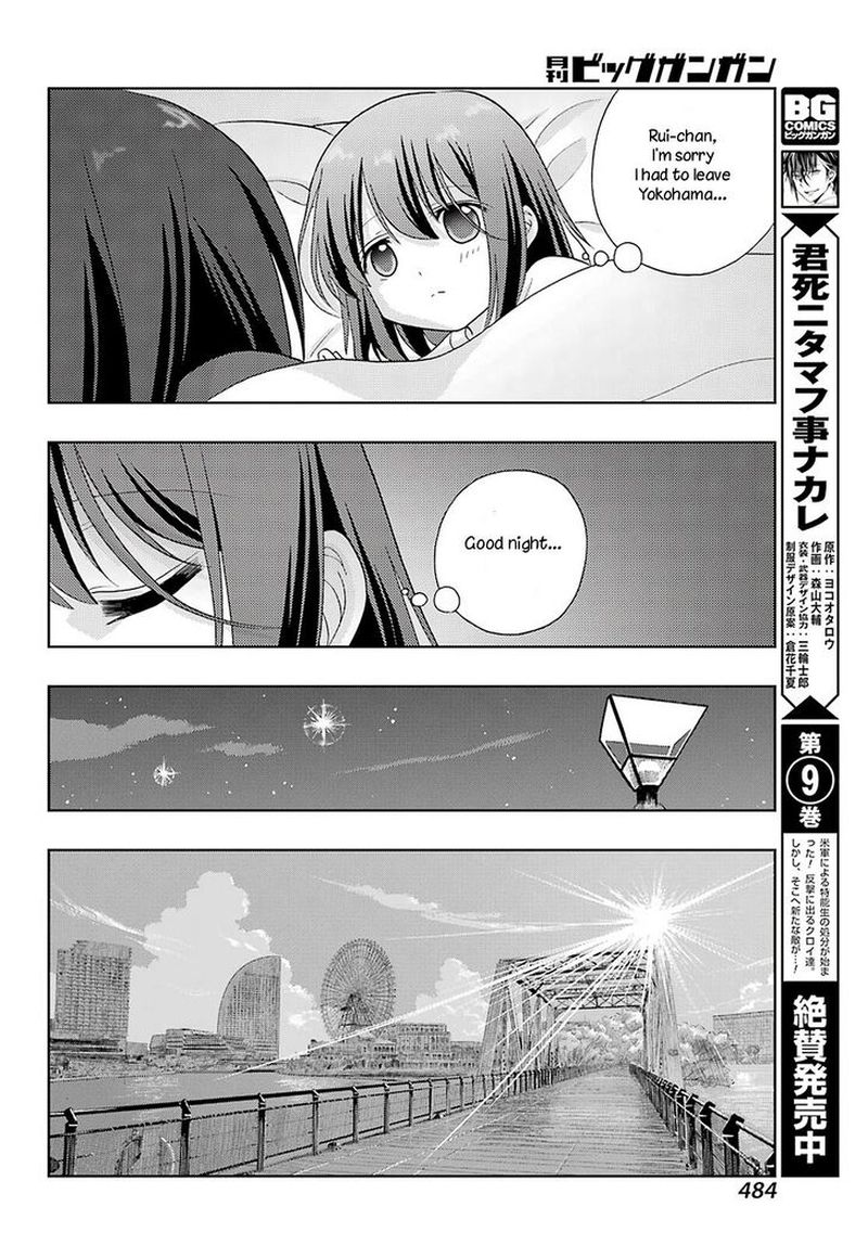 Shinohayu The Dawn Of Age 80 17