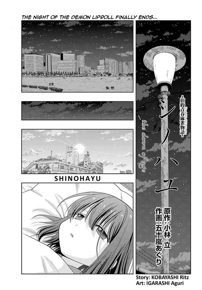 Shinohayu The Dawn Of Age 86 1