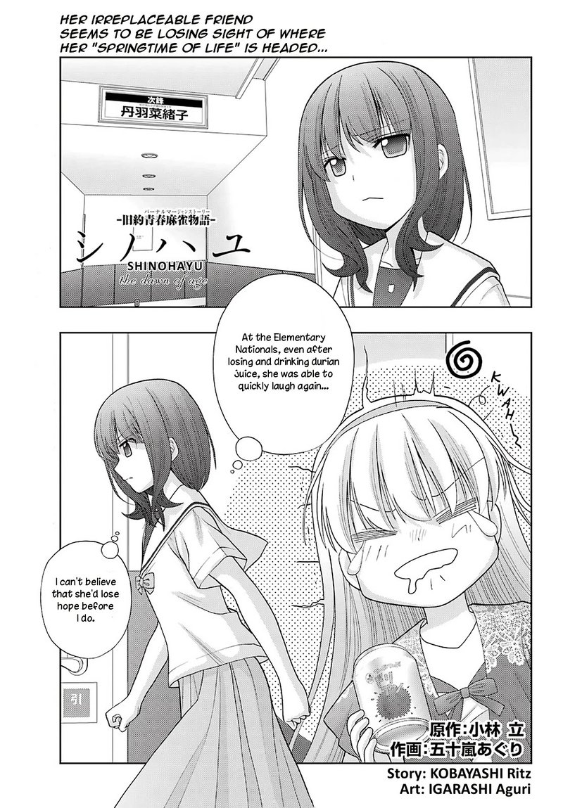 Shinohayu The Dawn Of Age 89 1
