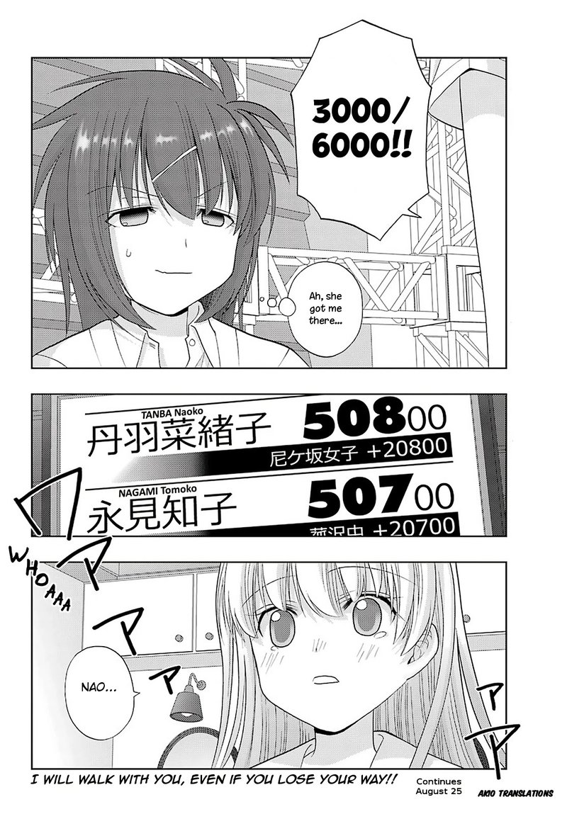 Shinohayu The Dawn Of Age 89 16