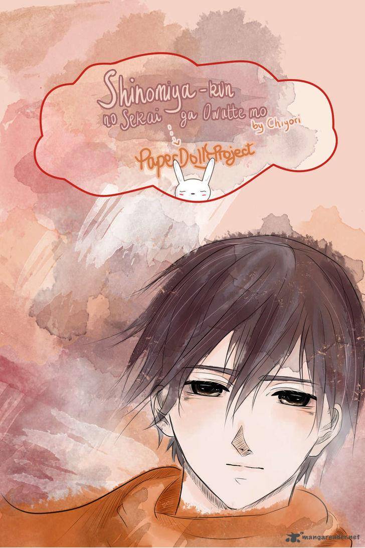 Shinomiya Kun No Sekai Ga Owatte Mo 1 1