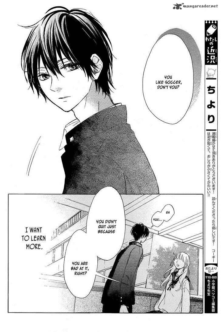 Shinomiya Kun No Sekai Ga Owatte Mo 1 43