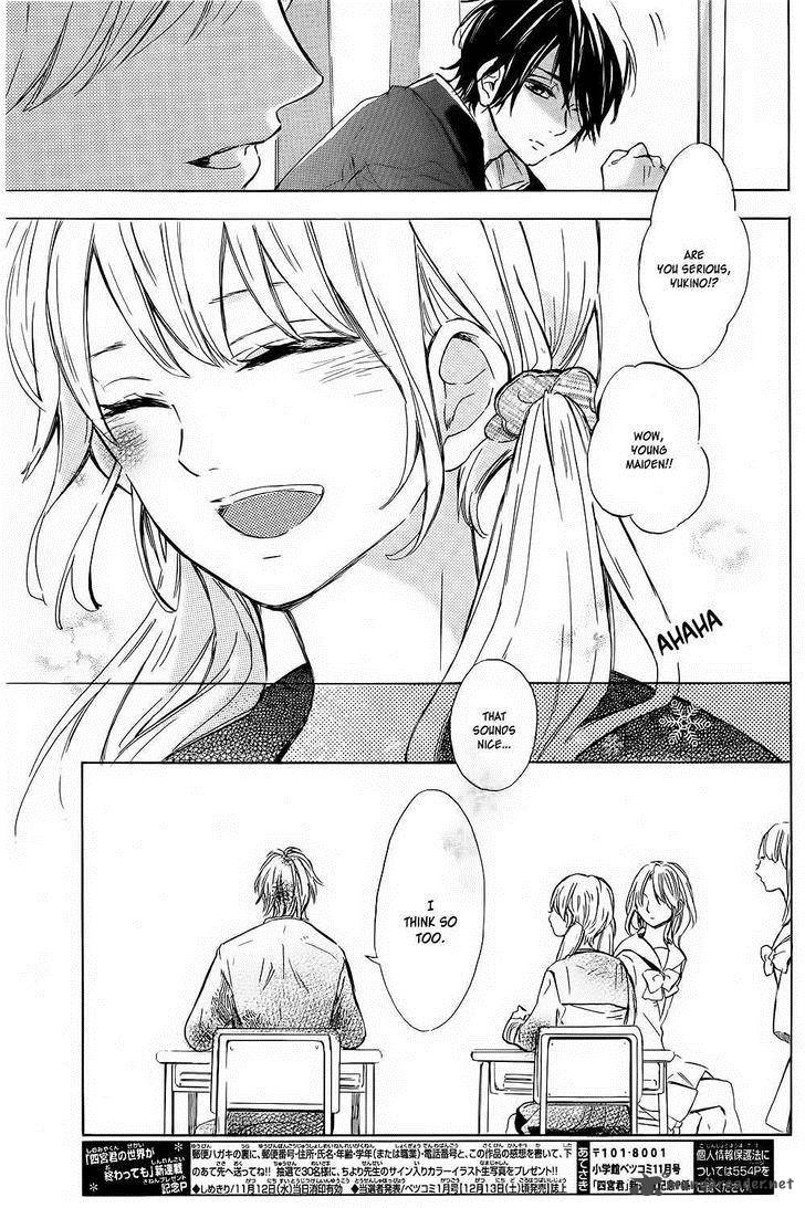 Shinomiya Kun No Sekai Ga Owatte Mo 1 8