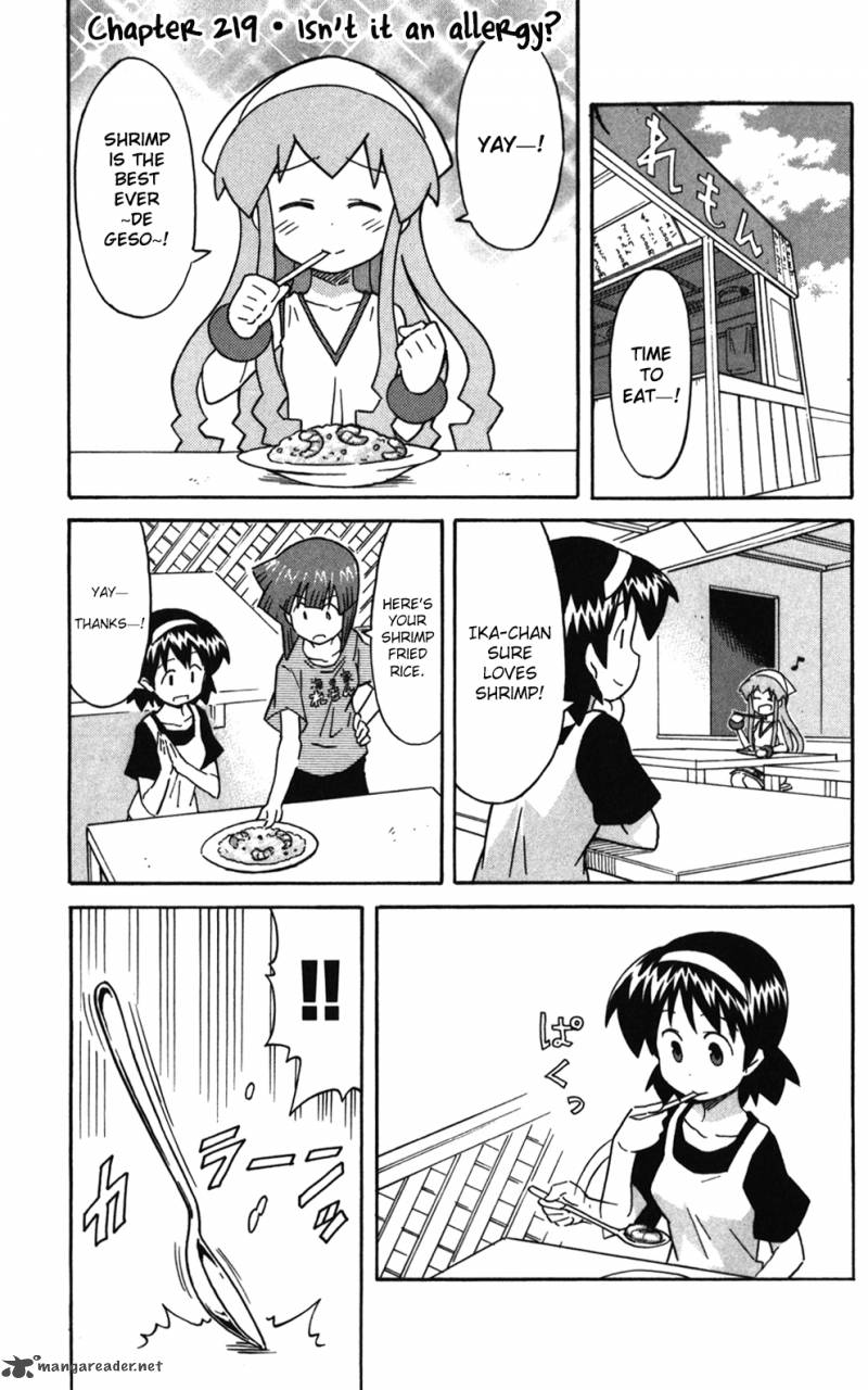 Shinryaku Ika Musume 219 1