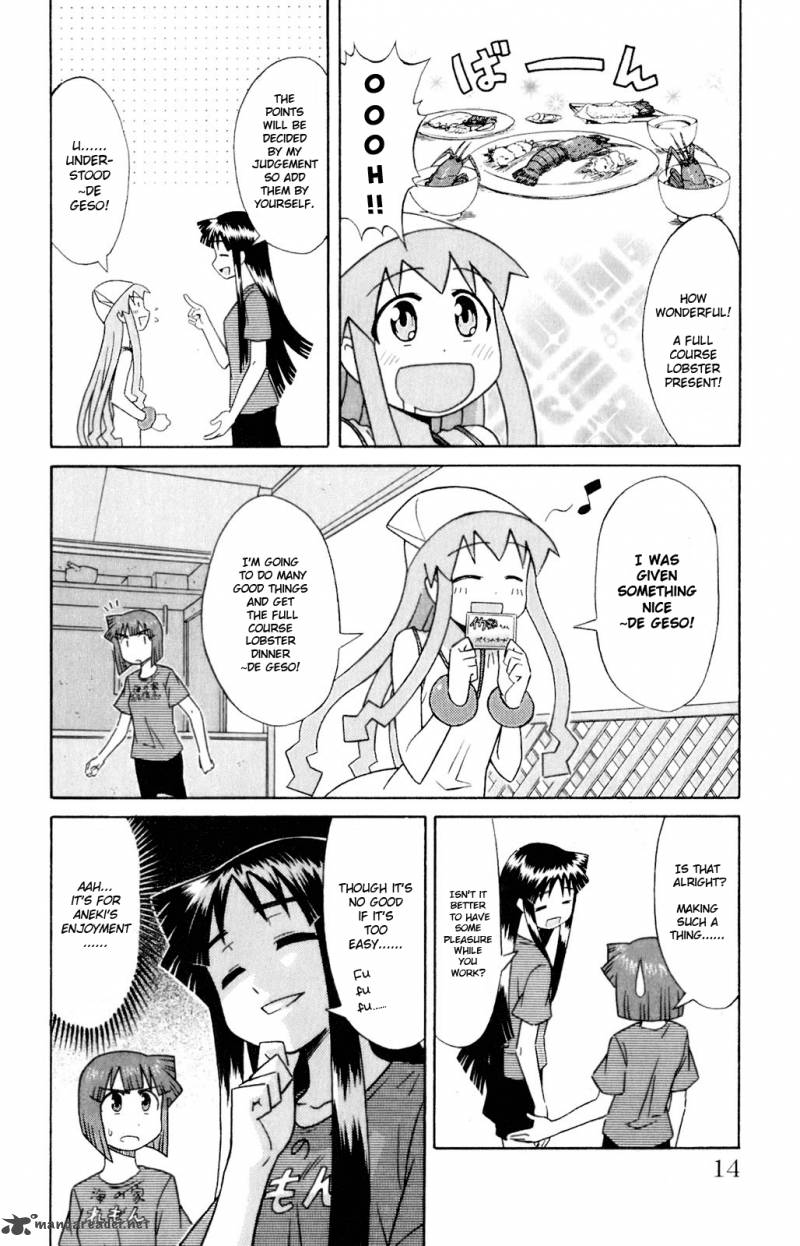 Shinryaku Ika Musume 59 2