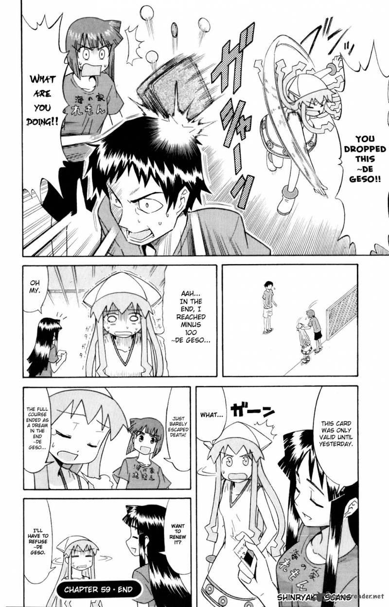 Shinryaku Ika Musume 59 8