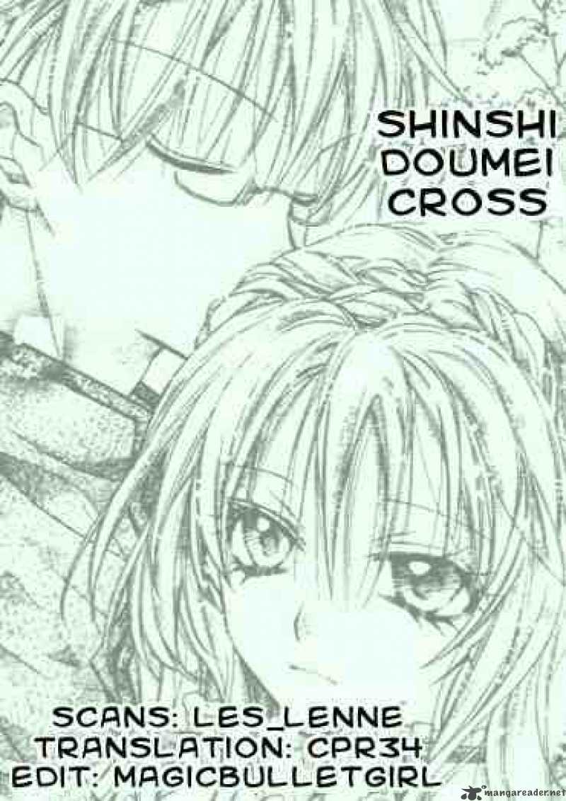 Shinshi Doumei Cross 31 33