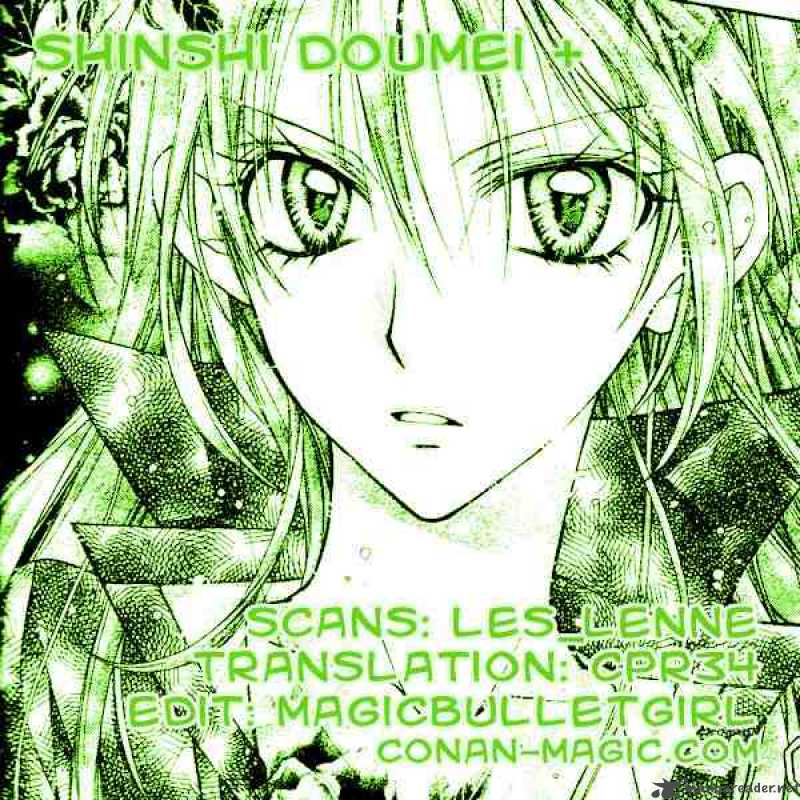 Shinshi Doumei Cross 36 33