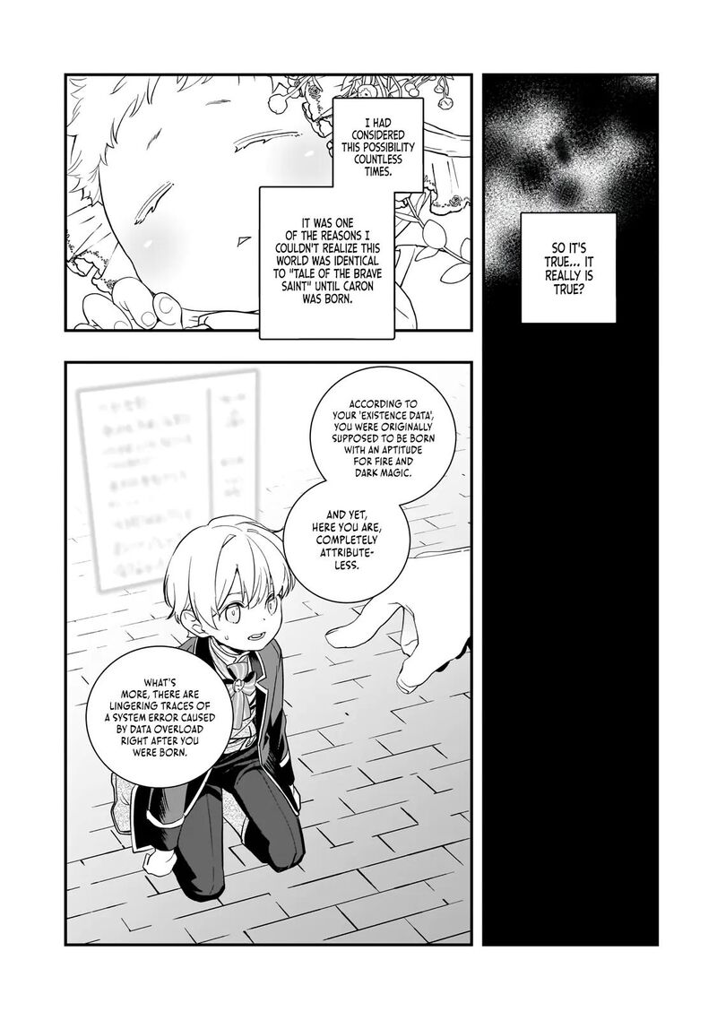 Shinu Unmei Ni Aru Akuyaku Reijou No Ani Ni Tensei Shita Node Imouto O Sodatete Mirai O Kaetai To Omoimasu Sekai Saikyou Wa Ore Dakedo Sekai Saikawa Wa Imouto Ni Chigainai 15b 6