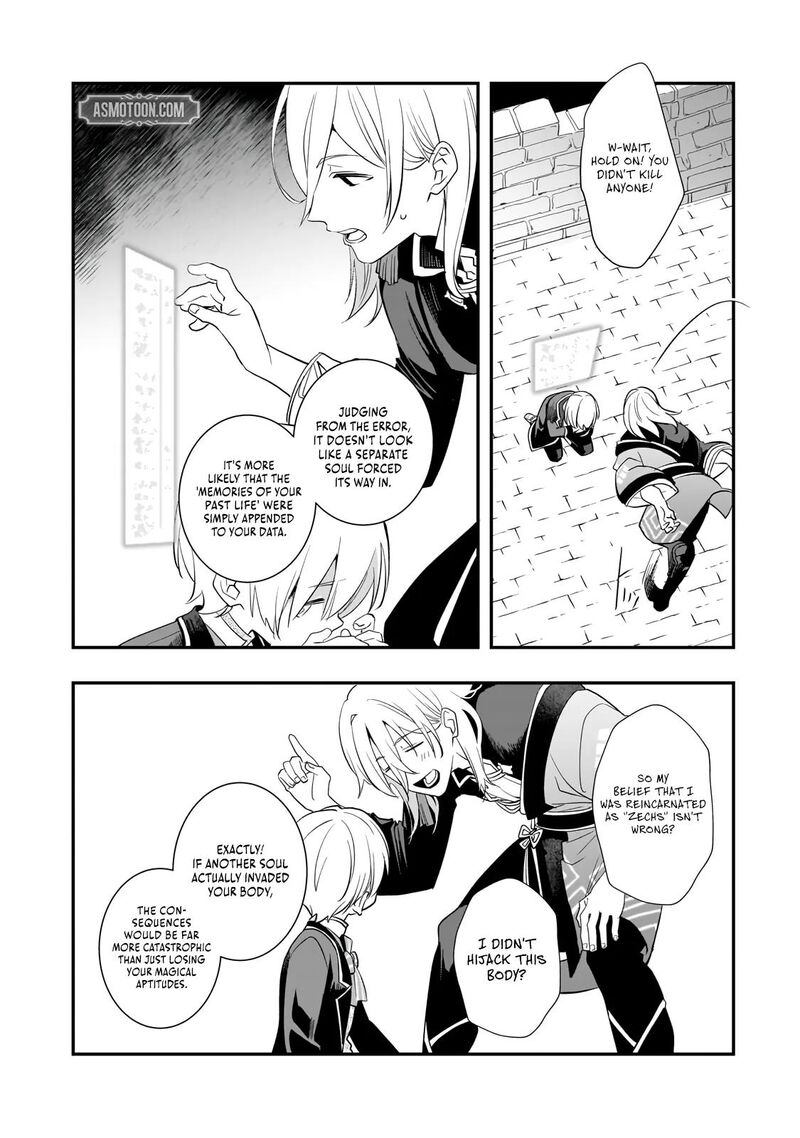 Shinu Unmei Ni Aru Akuyaku Reijou No Ani Ni Tensei Shita Node Imouto O Sodatete Mirai O Kaetai To Omoimasu Sekai Saikyou Wa Ore Dakedo Sekai Saikawa Wa Imouto Ni Chigainai 15b 8