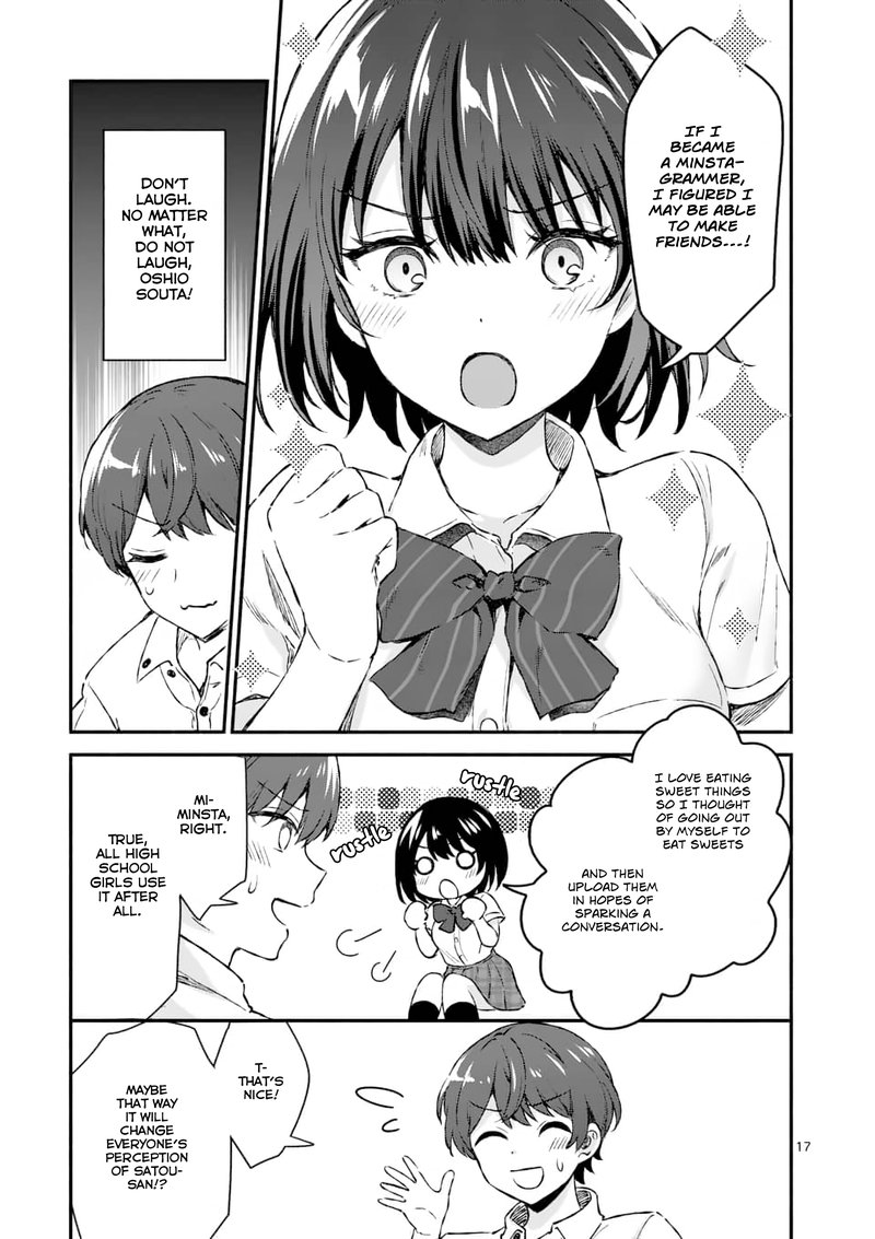 Shiotaiou No Sato San Ga Ore Ni Dake Amai 1 16