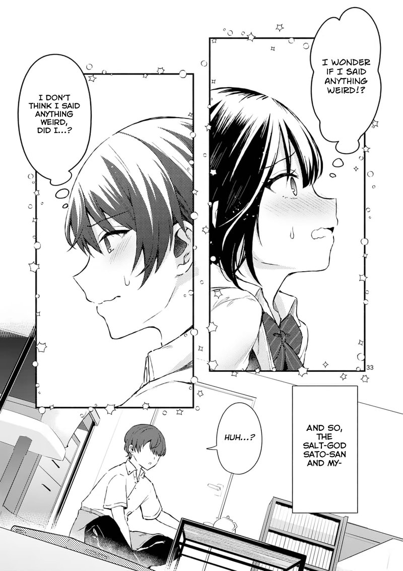 Shiotaiou No Sato San Ga Ore Ni Dake Amai 1 32