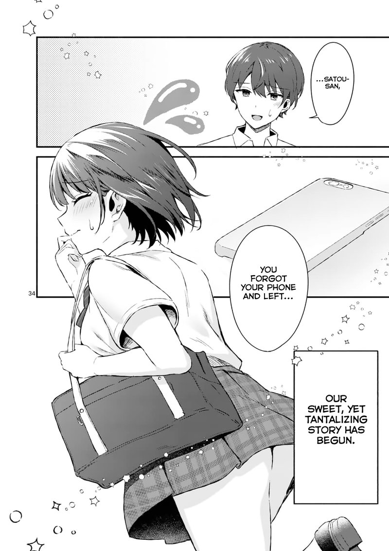 Shiotaiou No Sato San Ga Ore Ni Dake Amai 1 33