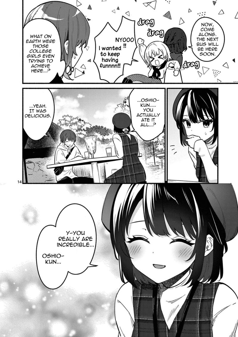 Shiotaiou No Sato San Ga Ore Ni Dake Amai 77 14