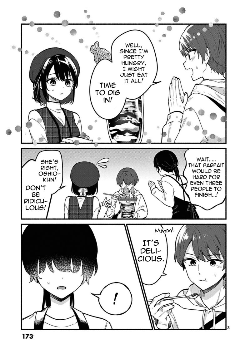 Shiotaiou No Sato San Ga Ore Ni Dake Amai 77 3