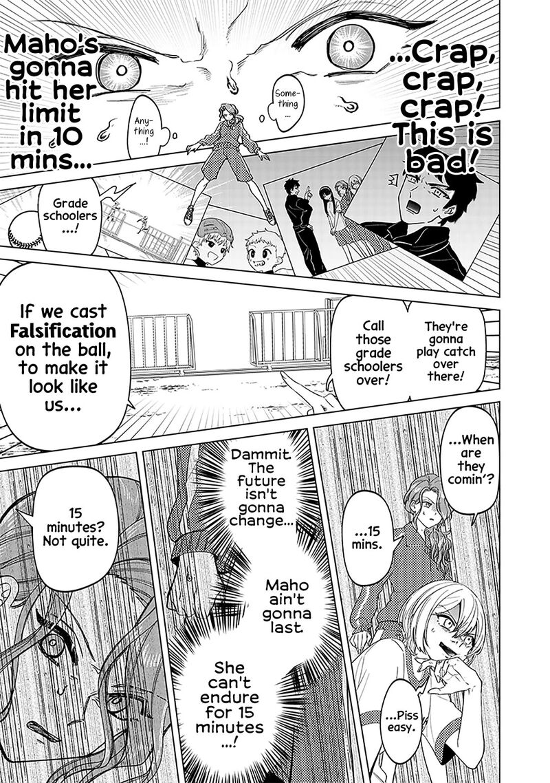 Shiretto Sugee Koto Iteru Gal Shiritsu Para No Marukoukou No Nichijou 11 11
