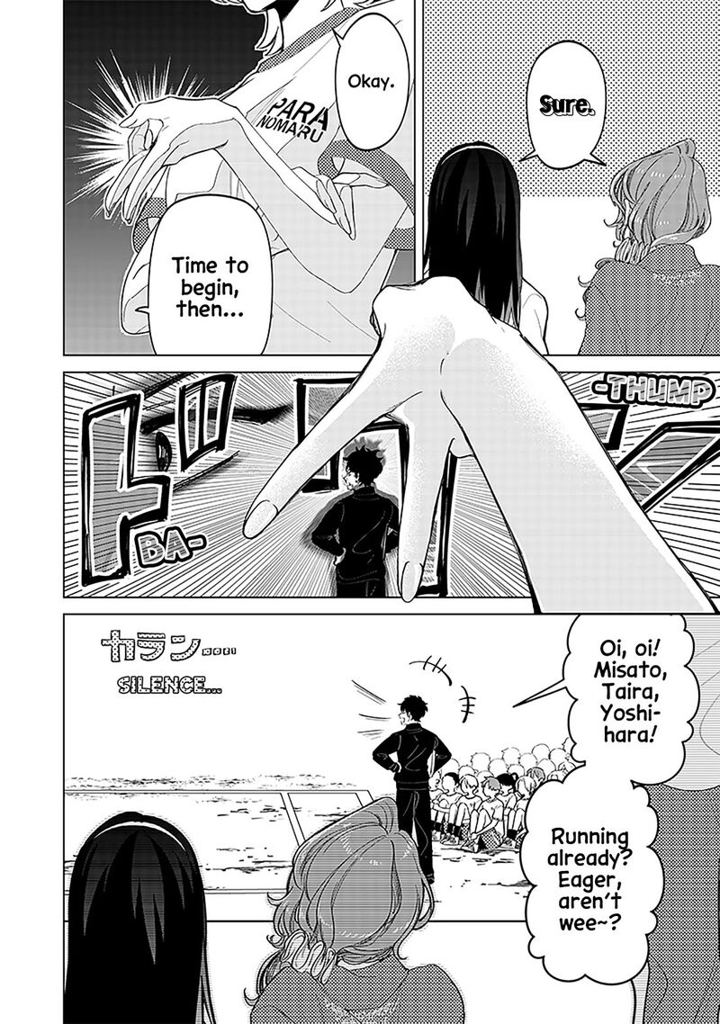 Shiretto Sugee Koto Iteru Gal Shiritsu Para No Marukoukou No Nichijou 11 2