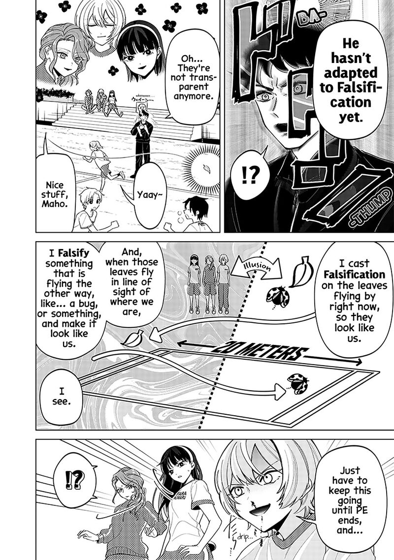Shiretto Sugee Koto Iteru Gal Shiritsu Para No Marukoukou No Nichijou 11 8