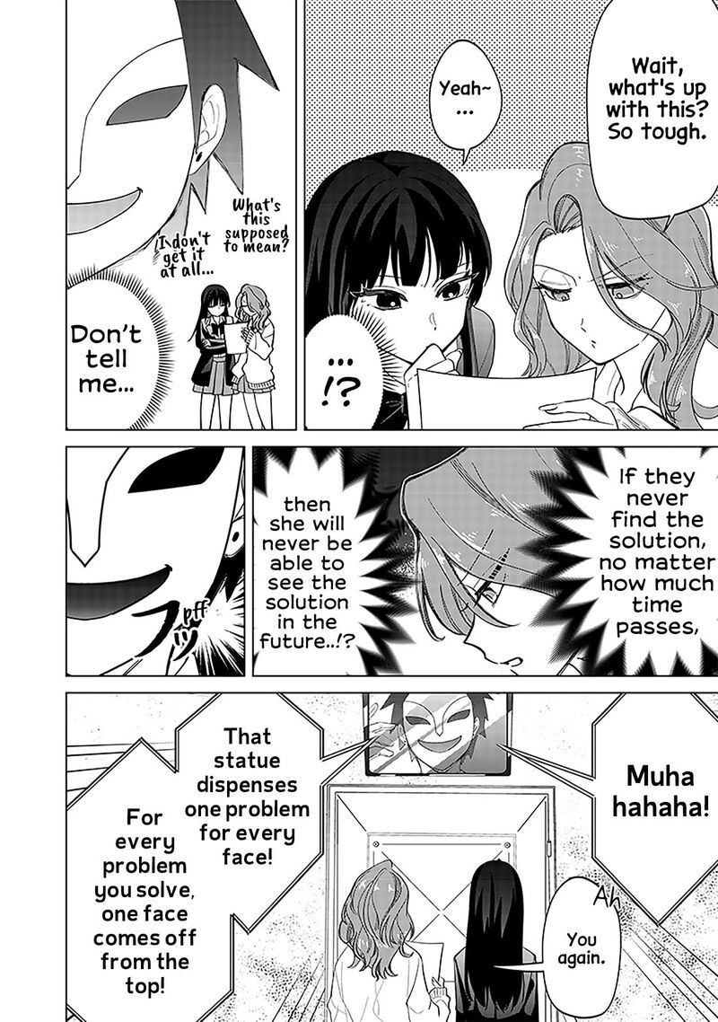 Shiretto Sugee Koto Iteru Gal Shiritsu Para No Marukoukou No Nichijou 13 10