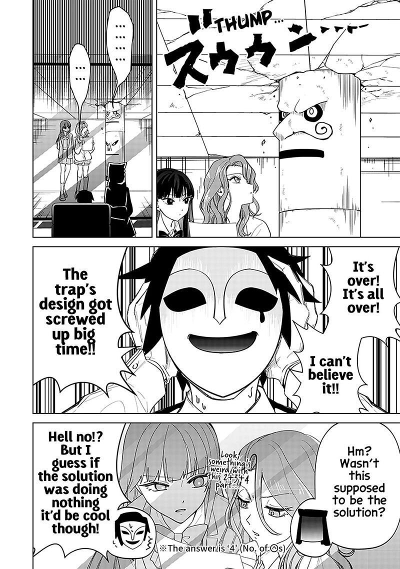 Shiretto Sugee Koto Iteru Gal Shiritsu Para No Marukoukou No Nichijou 13 12
