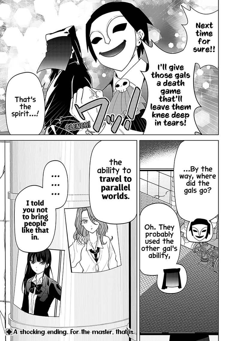 Shiretto Sugee Koto Iteru Gal Shiritsu Para No Marukoukou No Nichijou 13 19