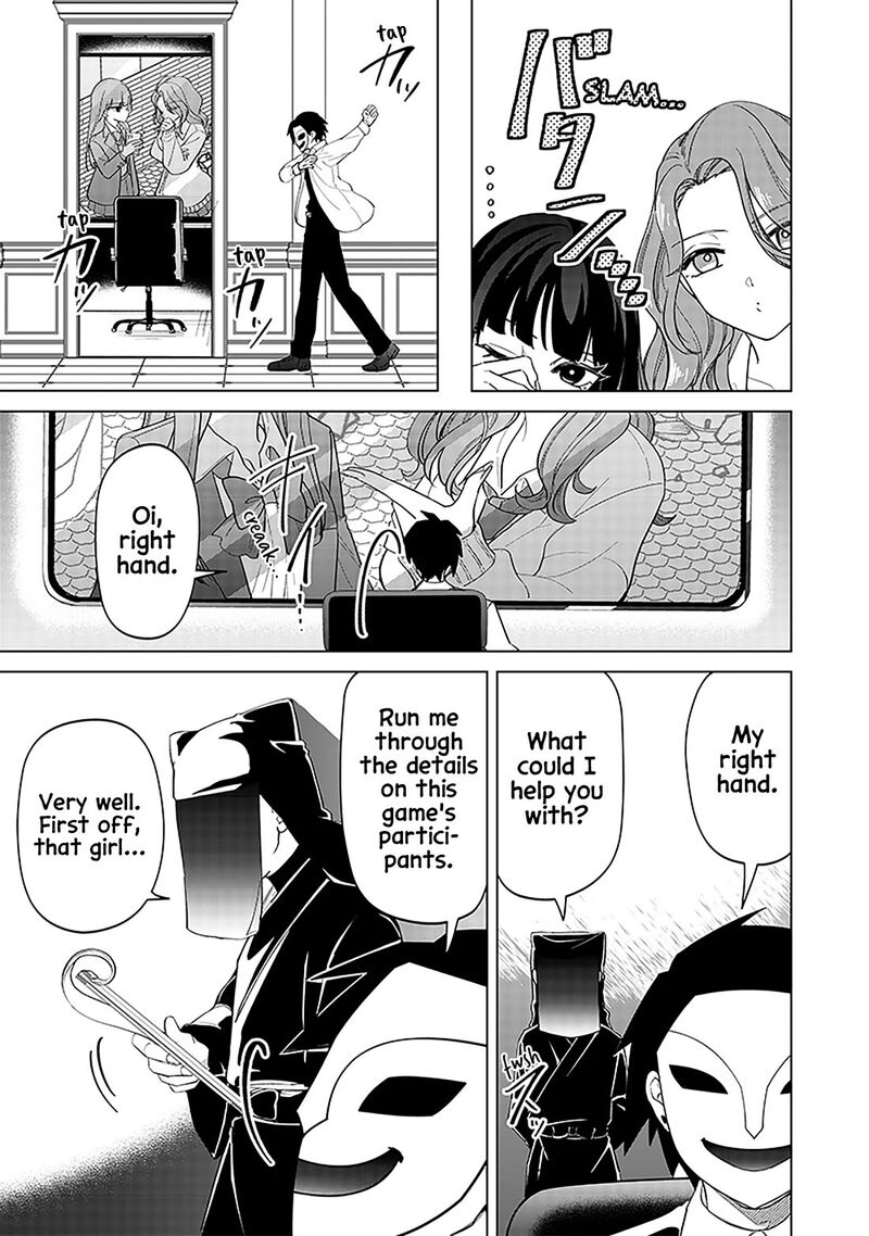Shiretto Sugee Koto Iteru Gal Shiritsu Para No Marukoukou No Nichijou 13 5