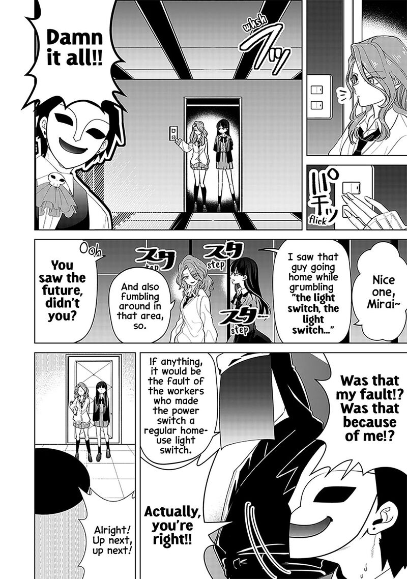 Shiretto Sugee Koto Iteru Gal Shiritsu Para No Marukoukou No Nichijou 13 8