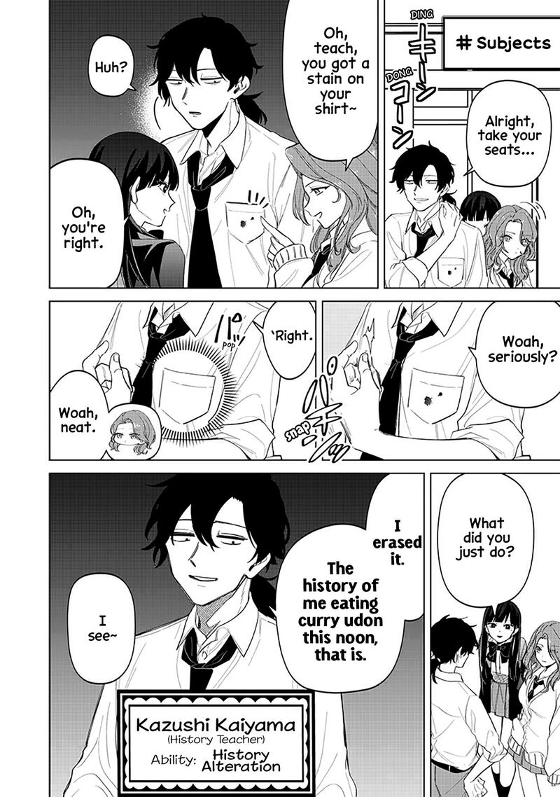Shiretto Sugee Koto Iteru Gal Shiritsu Para No Marukoukou No Nichijou 16 10
