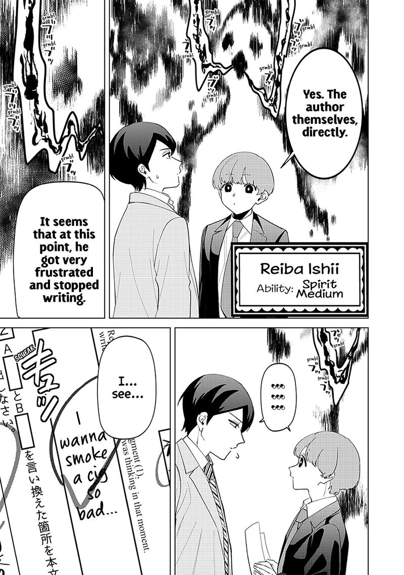 Shiretto Sugee Koto Iteru Gal Shiritsu Para No Marukoukou No Nichijou 16 9