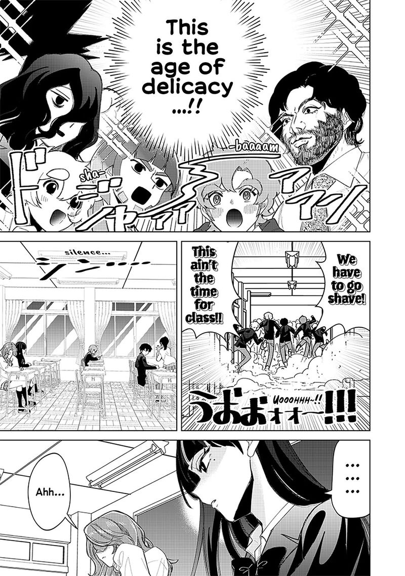 Shiretto Sugee Koto Iteru Gal Shiritsu Para No Marukoukou No Nichijou 17 15