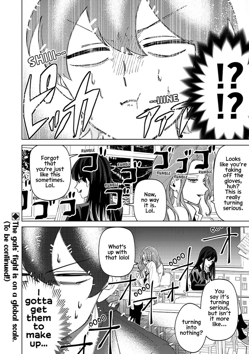 Shiretto Sugee Koto Iteru Gal Shiritsu Para No Marukoukou No Nichijou 17 18