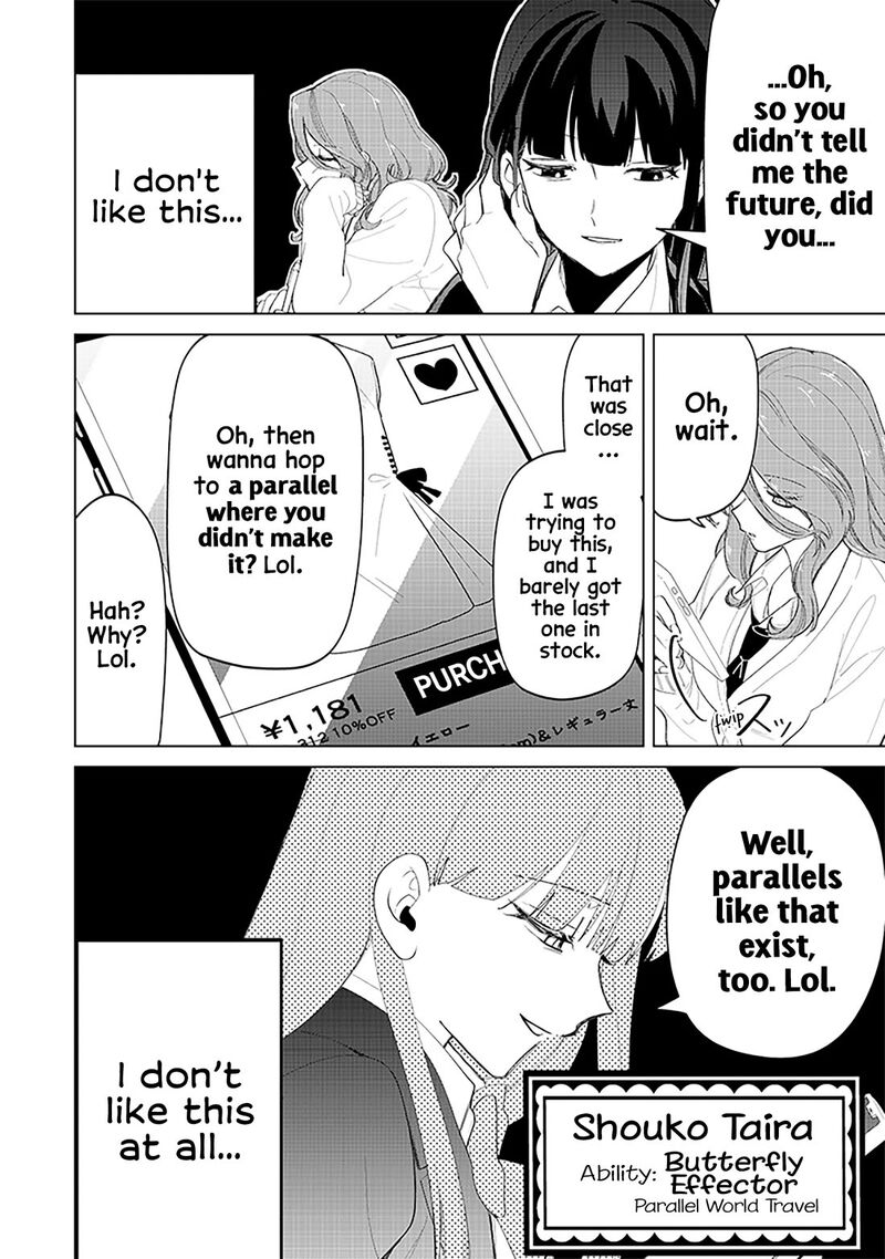 Shiretto Sugee Koto Iteru Gal Shiritsu Para No Marukoukou No Nichijou 17 6