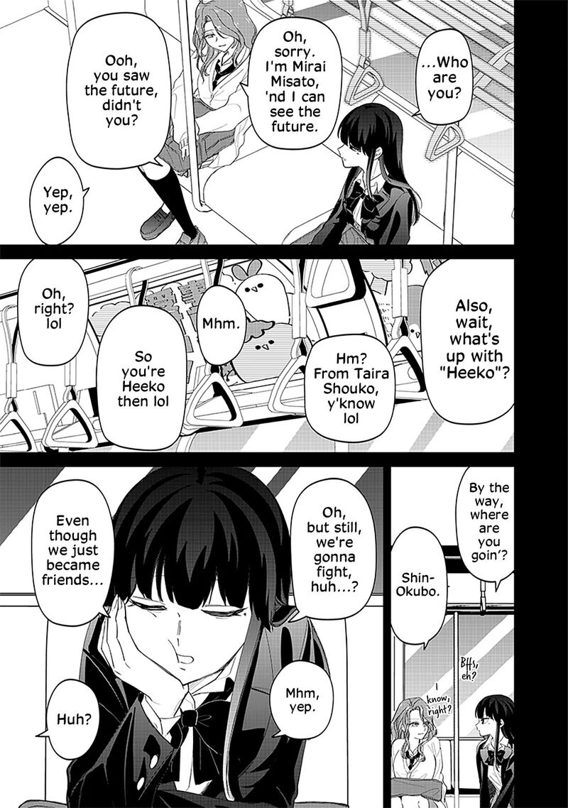 Shiretto Sugee Koto Iteru Gal Shiritsu Para No Marukoukou No Nichijou 18 17