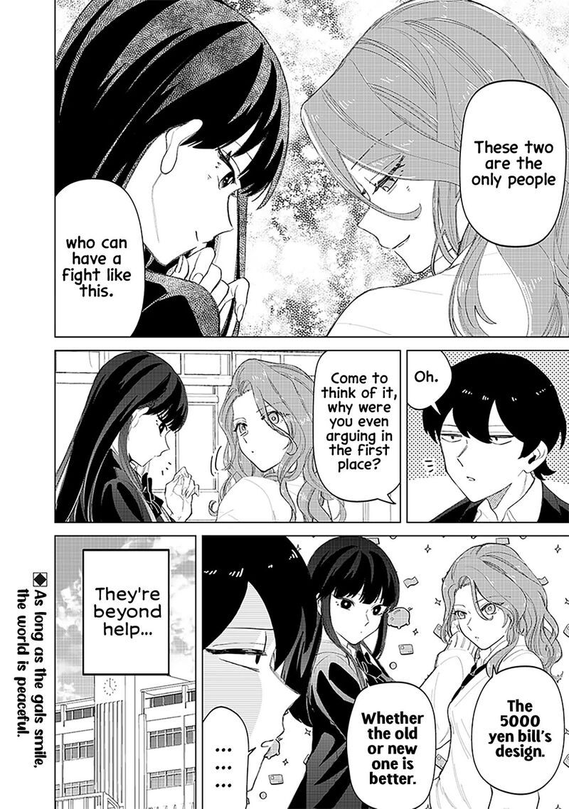 Shiretto Sugee Koto Iteru Gal Shiritsu Para No Marukoukou No Nichijou 18 22