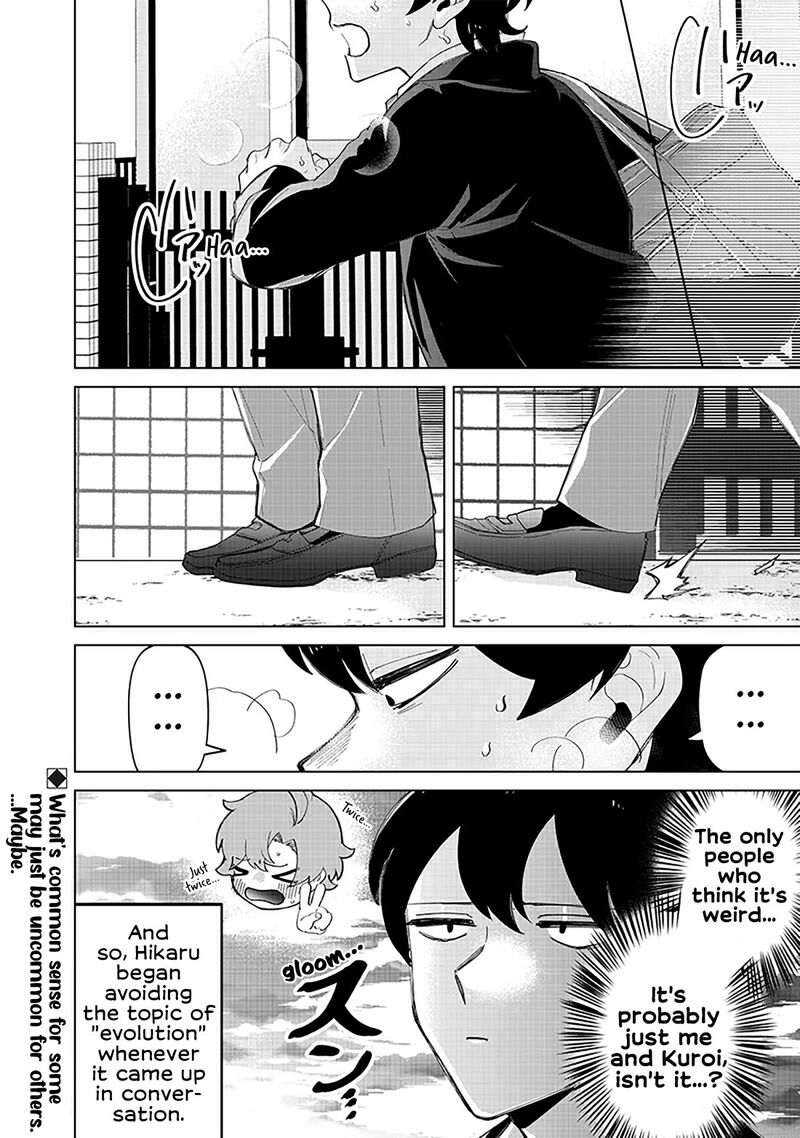 Shiretto Sugee Koto Iteru Gal Shiritsu Para No Marukoukou No Nichijou 19 12