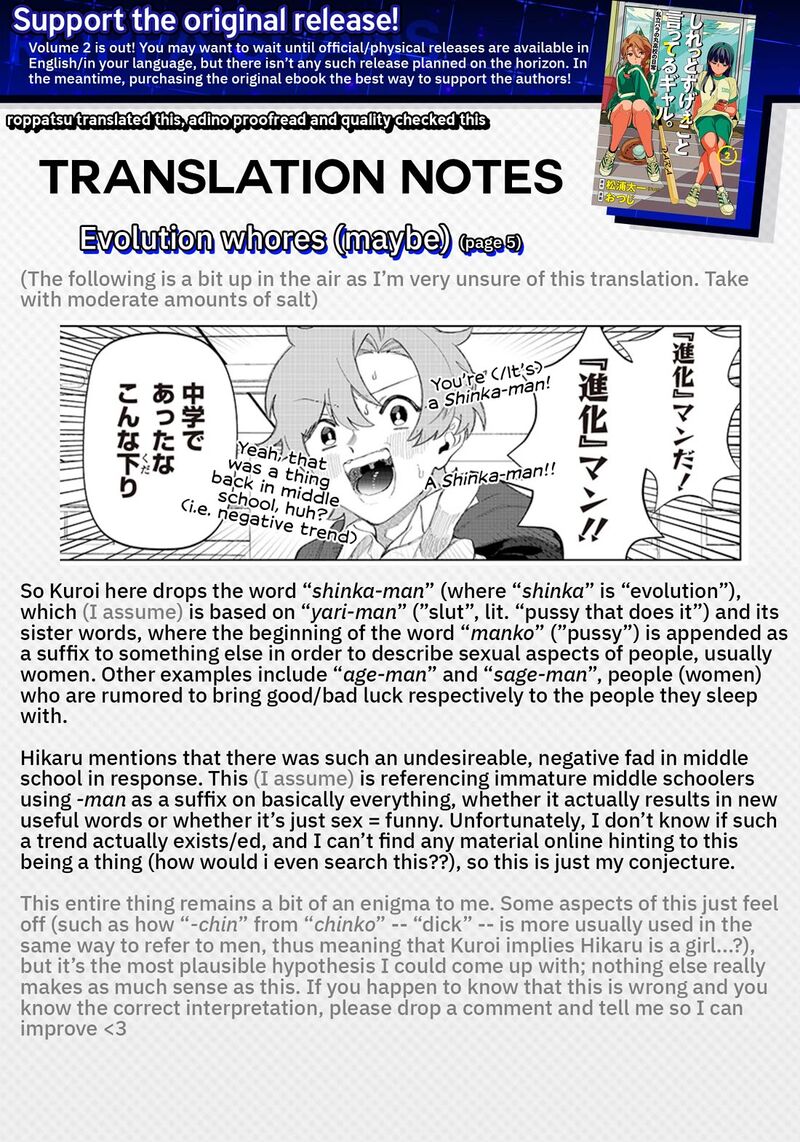 Shiretto Sugee Koto Iteru Gal Shiritsu Para No Marukoukou No Nichijou 19 13