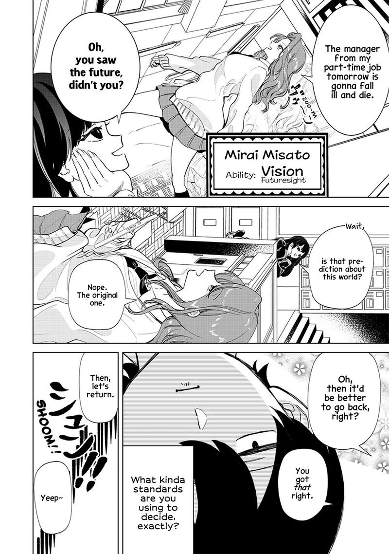Shiretto Sugee Koto Iteru Gal Shiritsu Para No Marukoukou No Nichijou 2 19