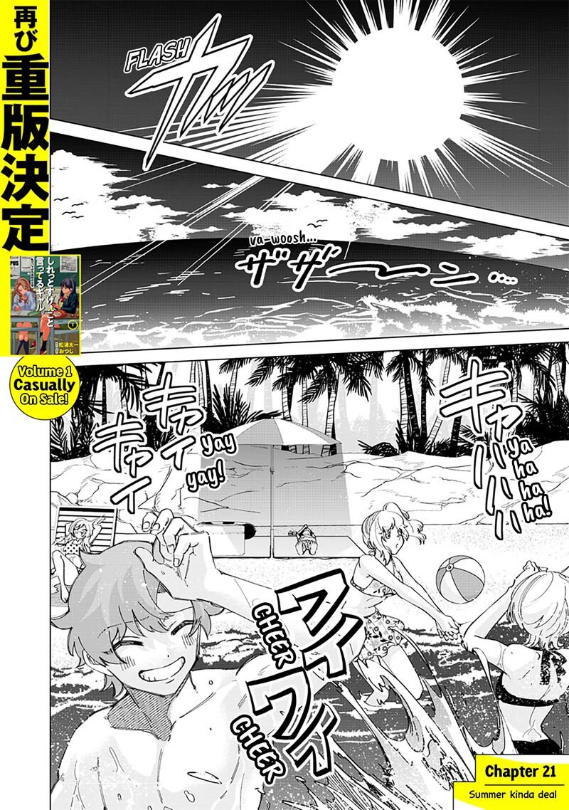 Shiretto Sugee Koto Iteru Gal Shiritsu Para No Marukoukou No Nichijou 21 2