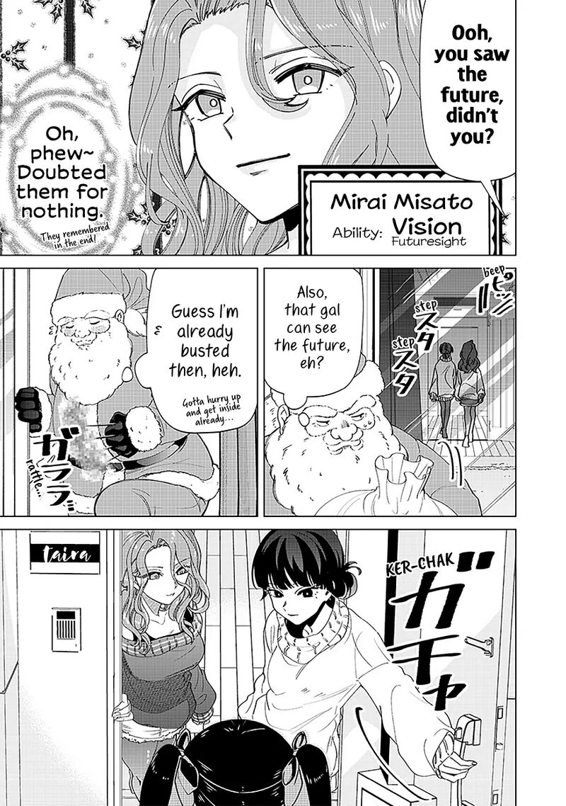 Shiretto Sugee Koto Iteru Gal Shiritsu Para No Marukoukou No Nichijou 25a 5