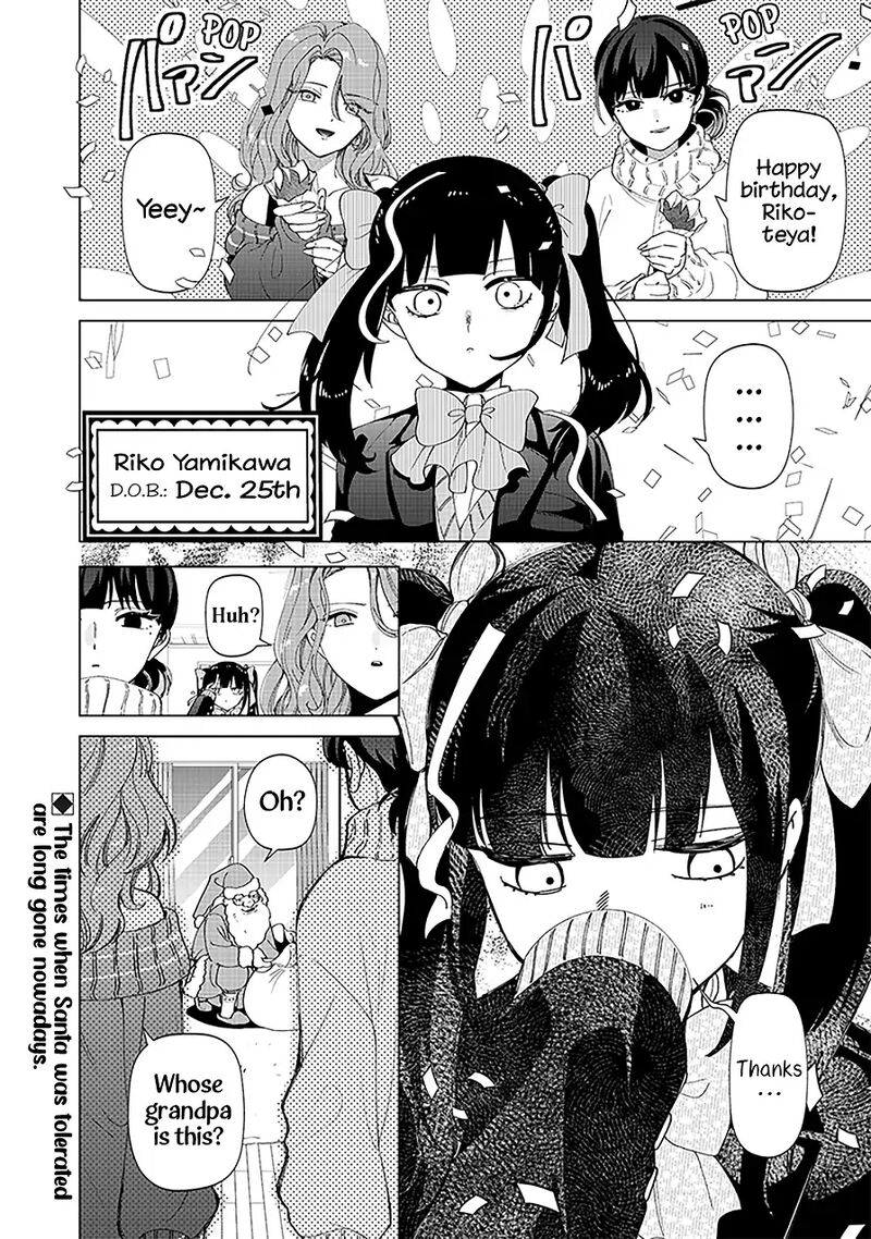 Shiretto Sugee Koto Iteru Gal Shiritsu Para No Marukoukou No Nichijou 25a 6