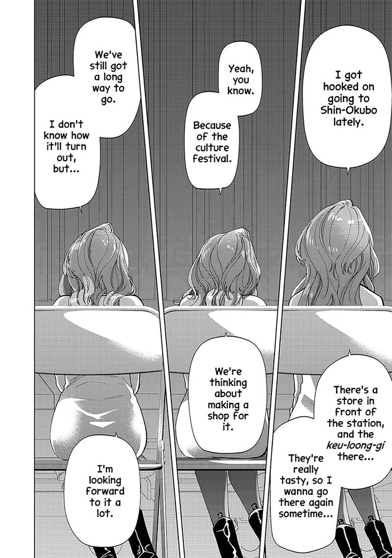 Shiretto Sugee Koto Iteru Gal Shiritsu Para No Marukoukou No Nichijou 27 18