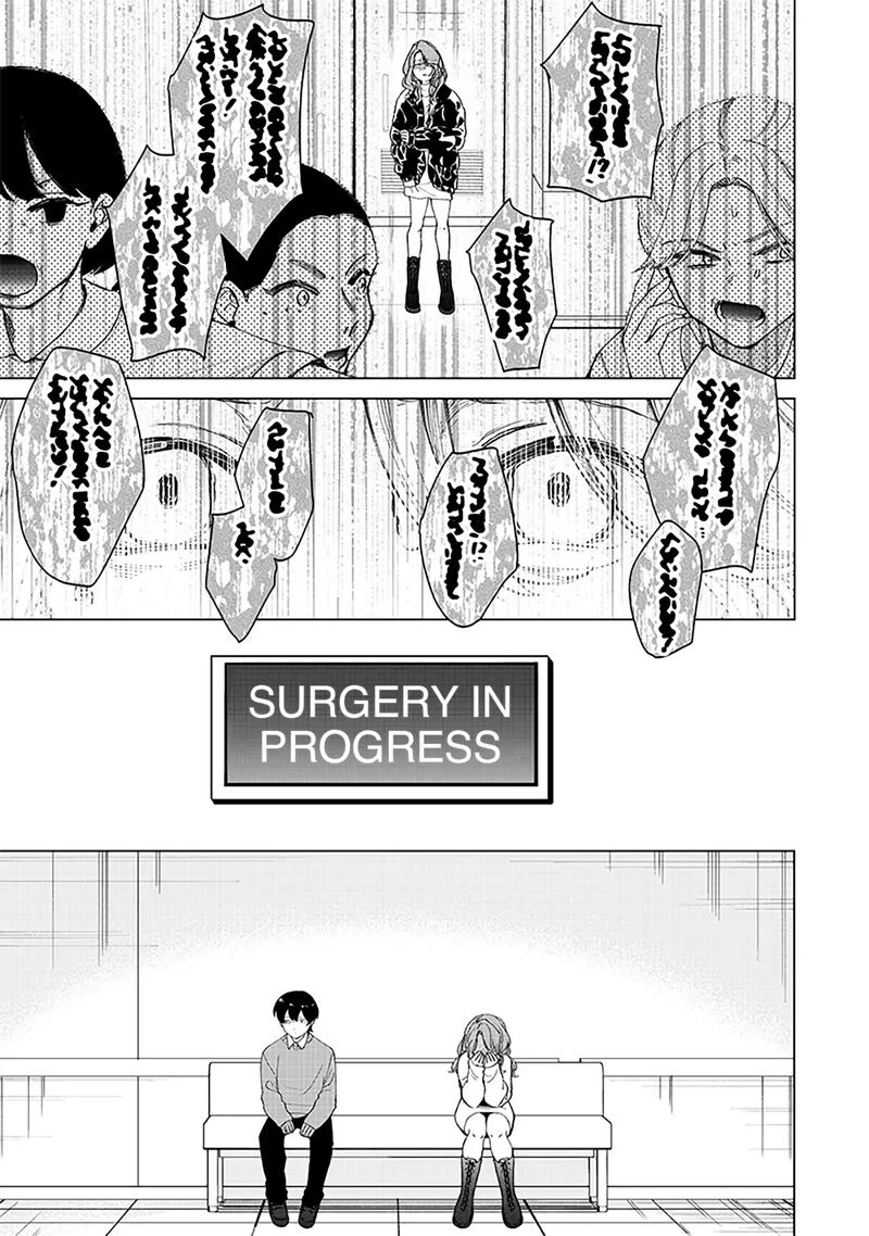 Shiretto Sugee Koto Iteru Gal Shiritsu Para No Marukoukou No Nichijou 27 3