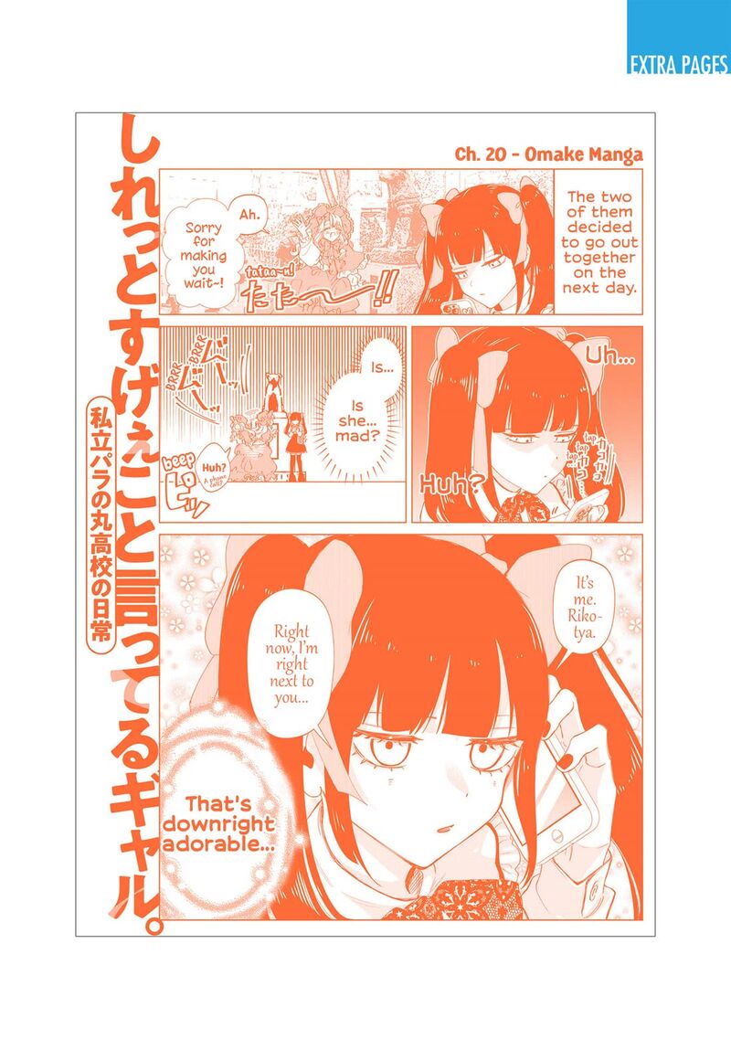 Shiretto Sugee Koto Iteru Gal Shiritsu Para No Marukoukou No Nichijou 27e 12
