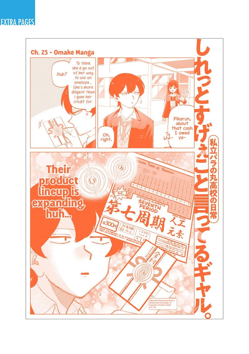 Shiretto Sugee Koto Iteru Gal Shiritsu Para No Marukoukou No Nichijou 27e 13