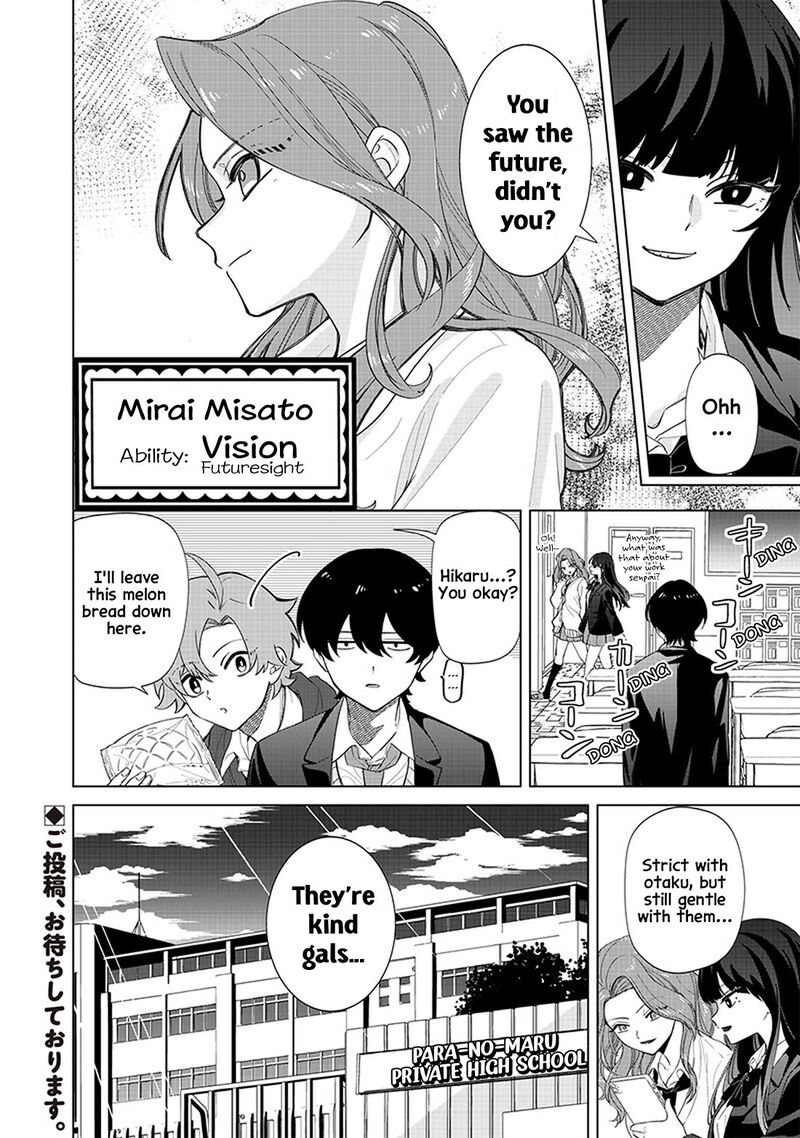 Shiretto Sugee Koto Iteru Gal Shiritsu Para No Marukoukou No Nichijou 3 15